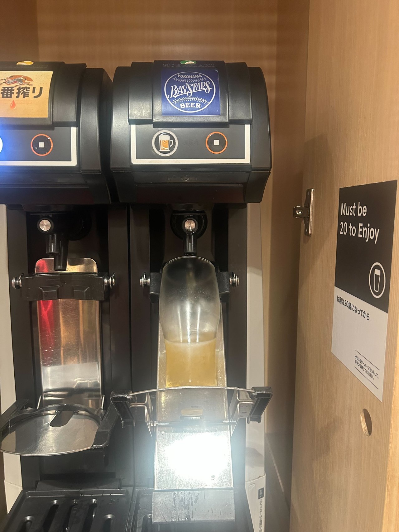 横浜ベイスターズのオリジナル醸造ビール